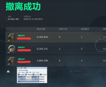 玩家反馈-三角洲【mok】透视自瞄辅助