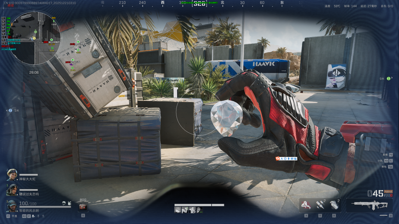 今日玩家反馈-三角洲辅助MH透视自瞄物资辅助  第2张