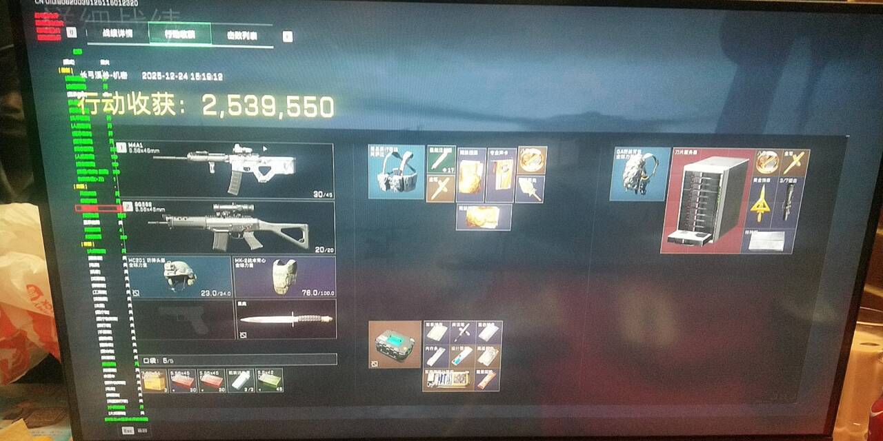 玩家反馈-三角洲幻影透视自瞄物资辅助多功能  第1张