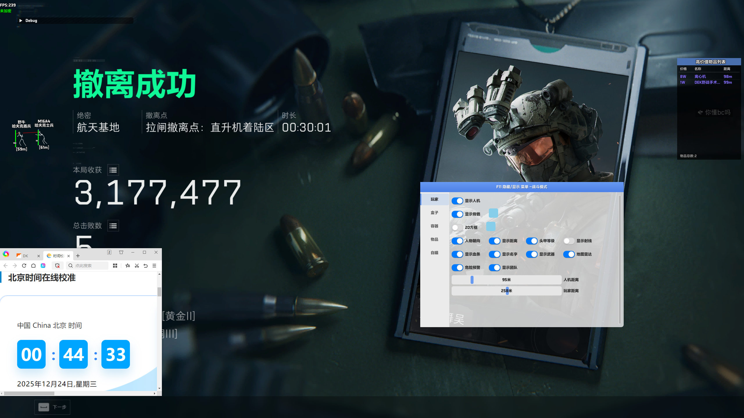 玩家反馈-三角洲掌上明珠透视自瞄辅助  第1张