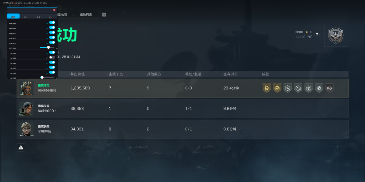  新上架-三角洲全功能-破锋 · PF上市 第1张